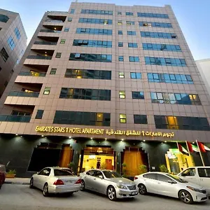 ** Aparthotel Emirates Stars Vereinigte Arabische Emirate