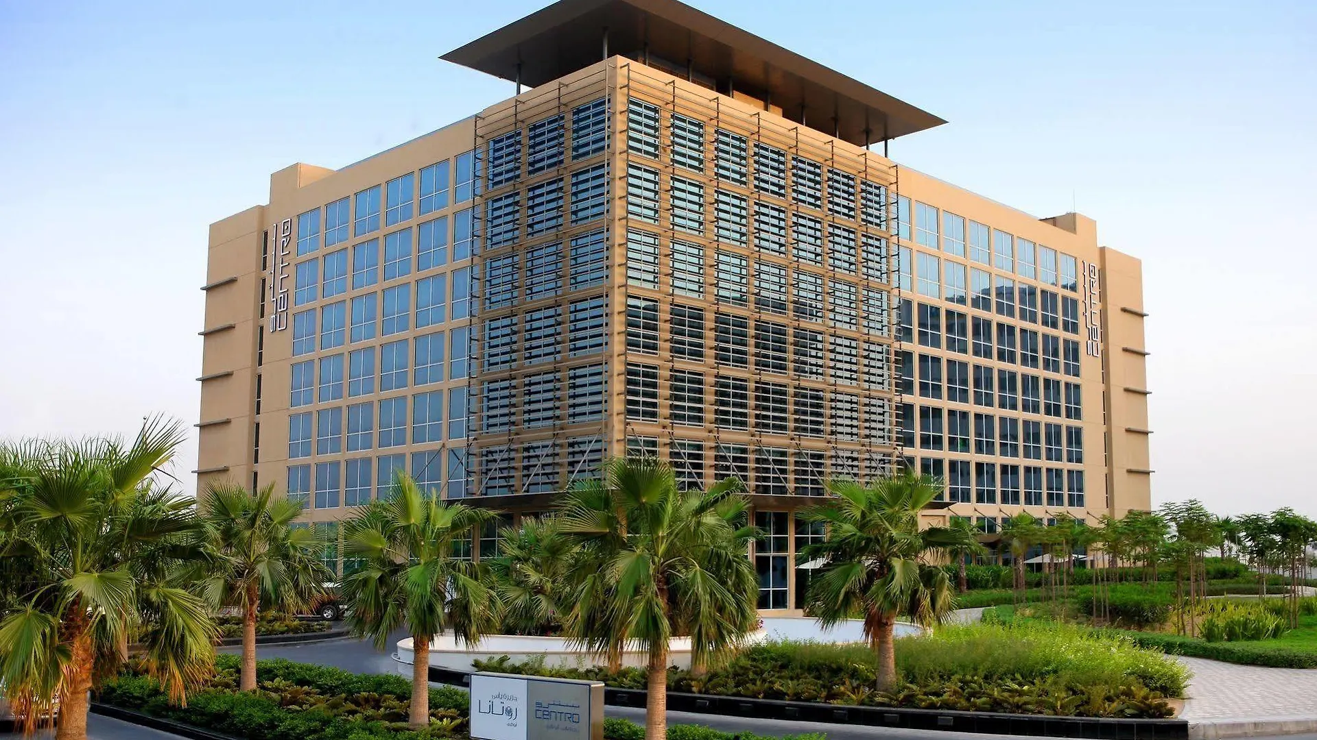 Hotel Centro Yas Island-By Rotana Abú Dhabí Spojené arabské emiráty